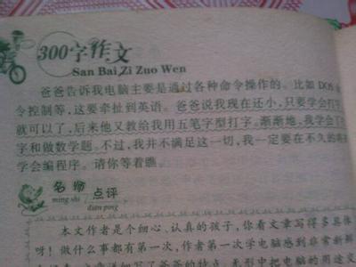 难忘的第一次口试