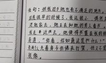 《朝花夕拾》读书笔记