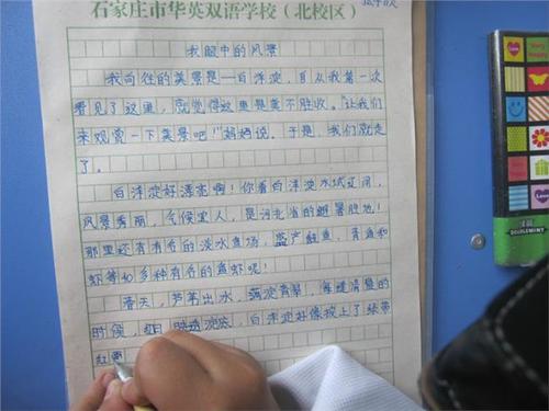 以笑为题写一篇600字的作文