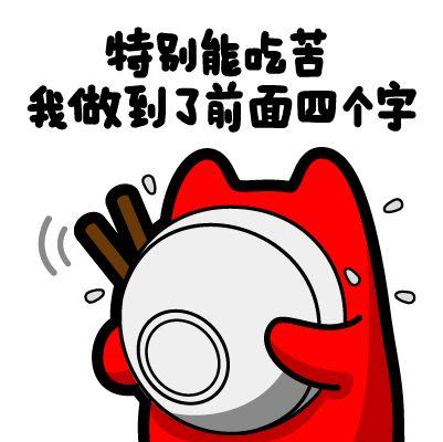 我们做到了吗