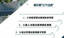 因为热爱生命更加精彩