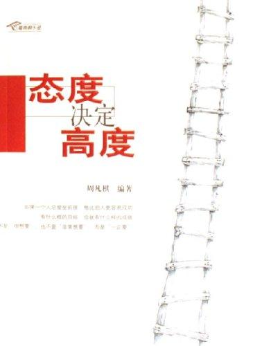 内涵决定身高
