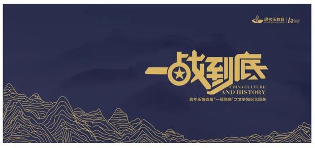 第一次世界大战