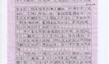 我的烦恼作文300字三年级