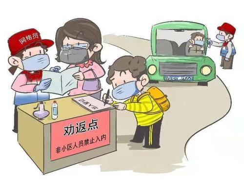 流行病带来的麻烦