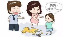 一次特殊的道歉