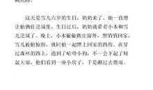 歌声长留，亲情永驻——《海洋之歌》观后感