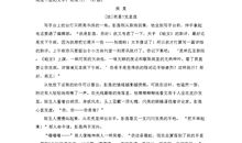 原来这里还藏着人心