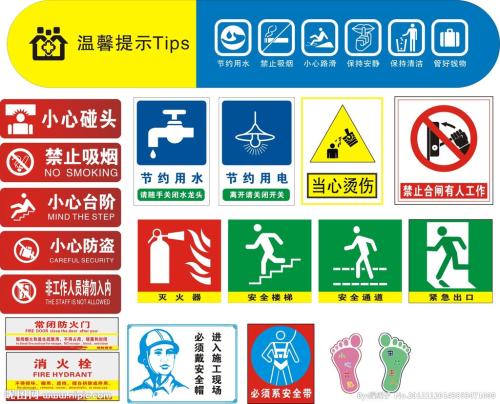 放弃安全通道