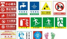 让出一条安全通道