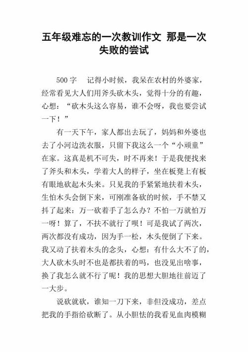 难忘的爱情时光