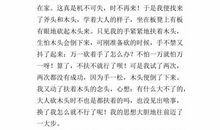 难忘，那一次关爱