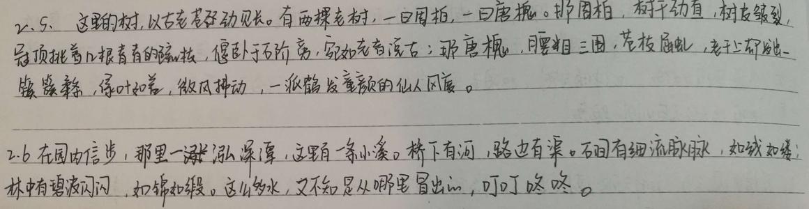 关于阅读《钢铁的制造方法》的思考