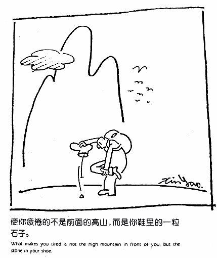 我变成了沙粒