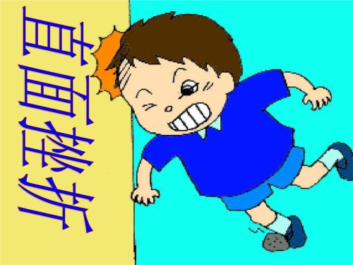 美丽的挫败感