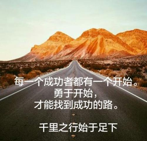 寻找成功
