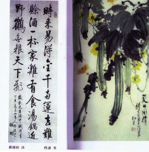 这首诗有一种珍惜