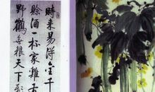 诗中自有惜粮意