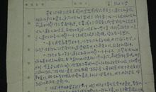 以纸为题的作文1000字