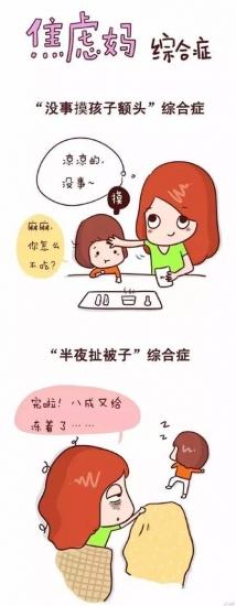 麻烦制造