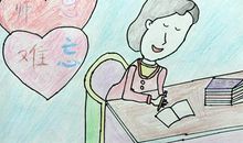 难忘的启蒙老师