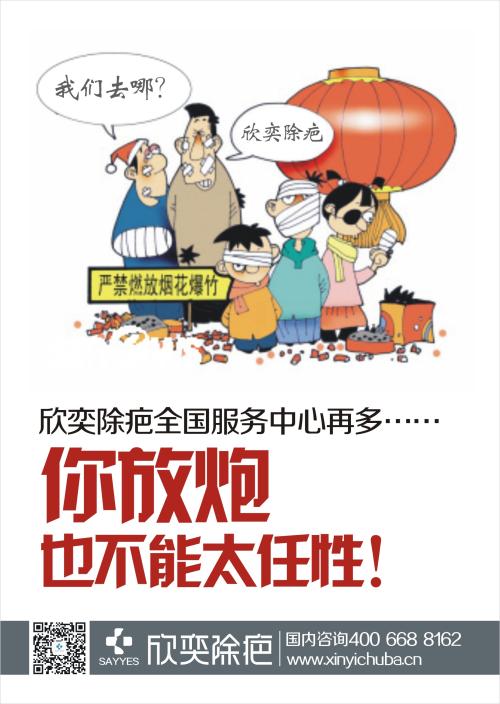 不愿