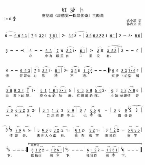 不能猜妈妈