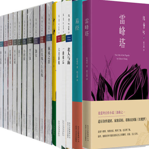 看完抱怨的女孩