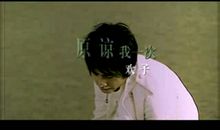 老师请原谅我一次