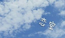 时间没有等我是你忘了带我走