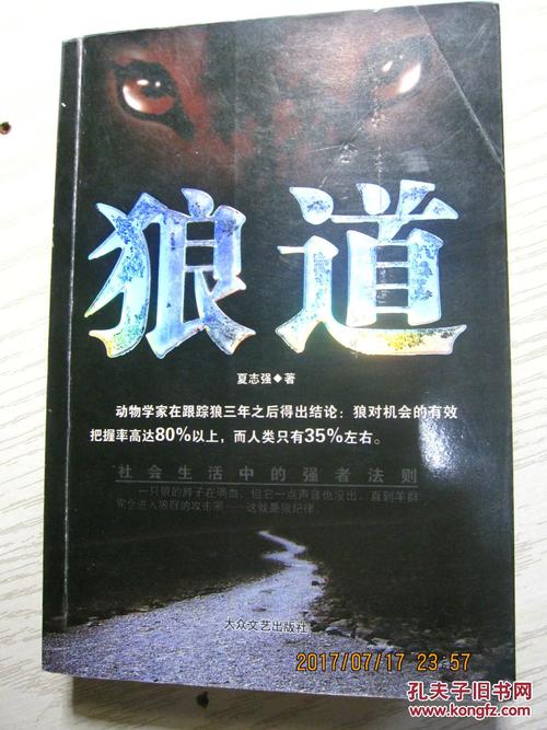 生活中的坚强