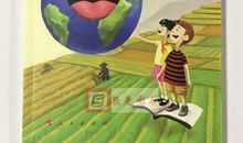 粮食是生命之本