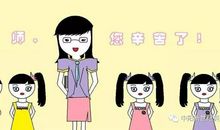 老师曾经这样对我说