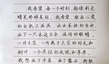 任性也是一种美