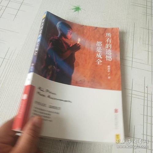 所有的遗憾都是看完之后的
