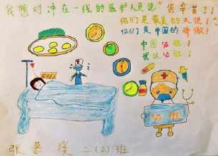 向战争英雄致敬
