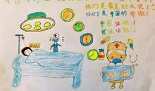 向战疫英雄致敬