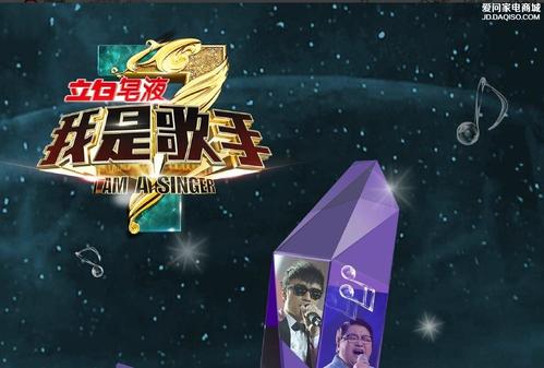 如果我是歌手