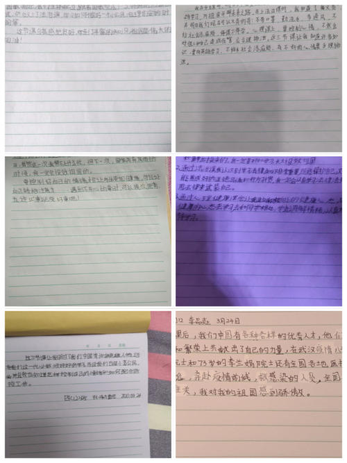 放学后生活充实
