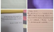 充实的课余生活