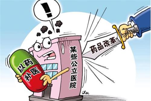 以补充为主题