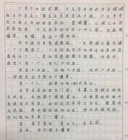 画笔成分三年级