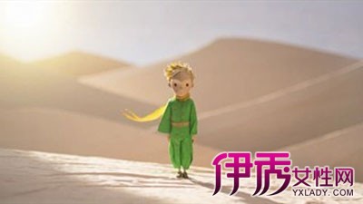 小王子
