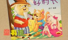 致我最爱的书籍