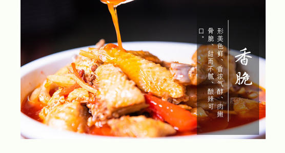 东安鸡