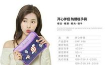 暖暖的水袋深深的爱