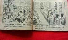 读《普希金童话》有感