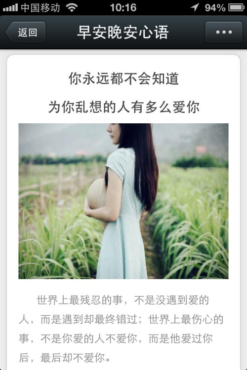 我不再感到骄傲