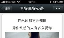 我再也不骄傲了