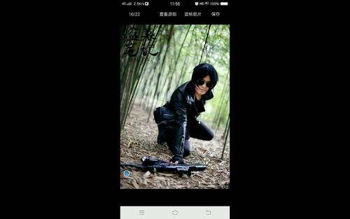 “失明”的味道
